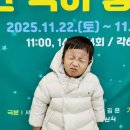 11.3 미녀와야수 이미지