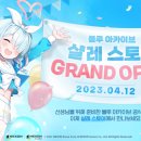굿즈샵 이미지