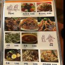 경미야채