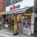 오늘도왕짜장