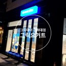 그릭데이경희대점