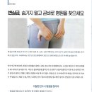 인천요양보호사교육원 이미지