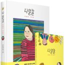 그림집