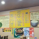 4900냥순대국
