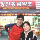 금산홍삼집 이미지