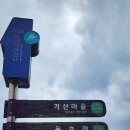 밀양아리나관광안내소 이미지
