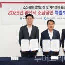 (주)신보산업 이미지