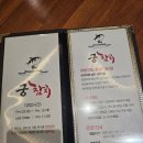 만찬요리궁 | 🍣 [부평 참치 맛집] 프라이빗 룸 완비! 가성비 최고 '궁' 참치회 &amp; 랍스터 코스 후기 (창덕궁 스페셜)