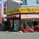 수영김밥 이미지