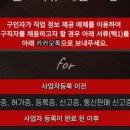 주식회사에스케이모터스 이미지