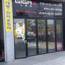 기가엑스LED 이미지