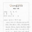 신사플란트치과병원 이미지