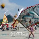 깃절놀이 이미지