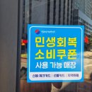 용용선생 광주상무점 이미지