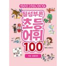 로그인