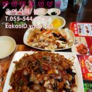 홍콩반점0410진해