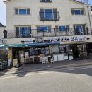 주차장상회(경남상회)