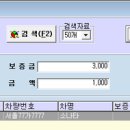 부림중기