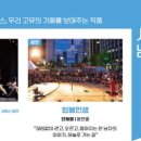 아라한 오늘의 광대 이미지