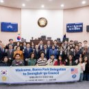 성북구의회 이미지