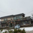 서파대나무쌈밥 이미지