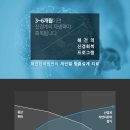 해건한의원 이미지