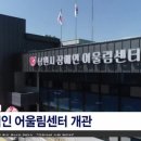 장애인어울림센터 이미지