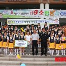 영주동부초등학교 이미지