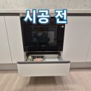 학익동천 이미지