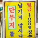 전국밀면 이미지