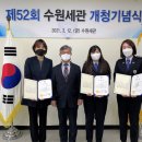수원세관 이미지