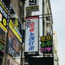 자매노래타운
