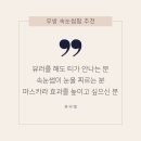 뷰티엘