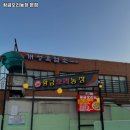 황금농장(2) 이미지