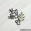 일곱실천 이미지