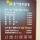 맹이네촌가 네이버블로그