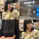 잠원역 3호선 | 잠원역미용실 아이디헤어 메이플자이점 백승규원장님 염색 클리닉후기