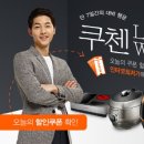 럭키전기 - 청주시 청원구 율봉로212번길 30 | 럭키전기