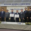 용인대학교 이미지