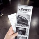 디스트릭트713 | 제주도 여행 비오는날 실내관광지 노형수퍼마켙 미디어아트 전시회