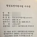 나를 안아주는 심리학(MBTI와 미술심리) | 원주시 청년도전지원사업 장기 과정 후기 (솔직 담백 유쾌 3박자를 고루 갖췄어요)