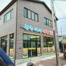 향숙이네식당 이미지