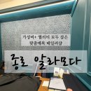 윤제이와이