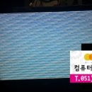 컴퓨터수리연구소 이미지