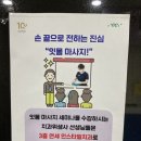 연세인스타일치과의원 이미지