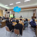 덕양구 환경관리 노동조합 | 직장내괴롭힘예방 프로그램 경기도 사회적경제원출강후기2049번째 출강후기