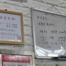 엔조이당구클럽