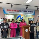 [시민사회단체 공동기자회견문] 고래 죽음 부추기는 울산고래축제 규탄한다 이미지