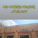 카페대건을그리다