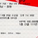 더 클래식 경남 이미지